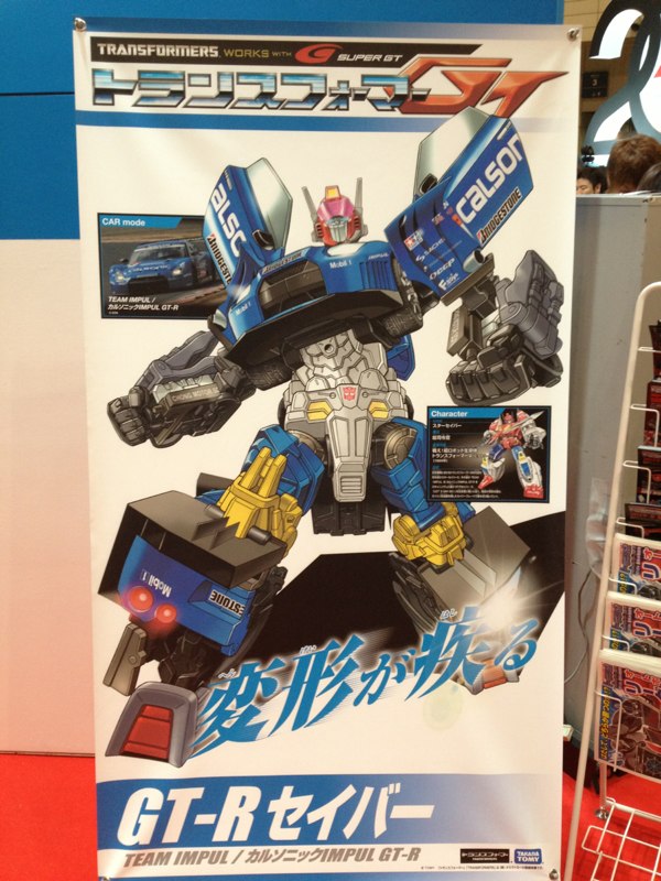 Takara Tomy Dengeki Festival GT R Masterpiece Generations Toy Image  (1 of 12)